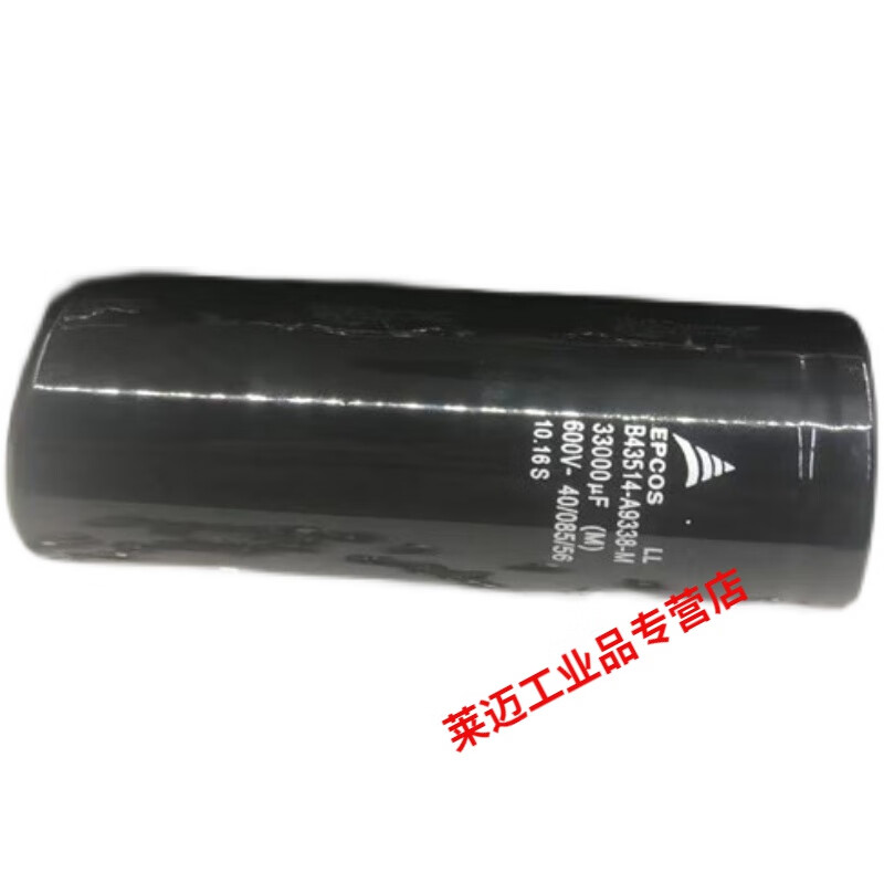 600V33000UF inverter frequency converter 500v high voltage large capacity series DC capacitor 500v22000uf 75x145