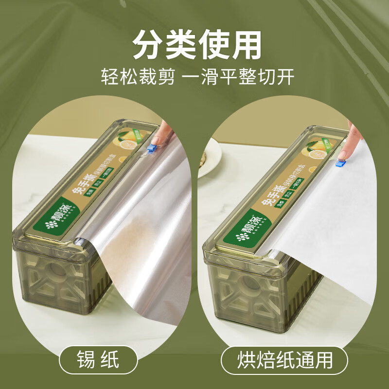 Beautiful polyester cling film cutter for kitchen household large roll economical PE food special food grade high temperature resistant box cover commercial 1 roll 30cm*150m (high quality large roll tight film)