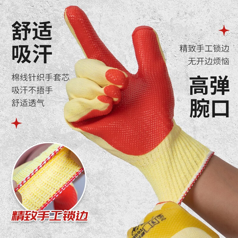 Xingyu film labor protection gloves, rubber patches, anti-slip, anti-puncture, thickened and wear-resistant, special construction site labor handling and brick-moving cotton thread rubber gloves for steel workers, 15 pairs, wear-resistant, anti-slip, thickened film gloves