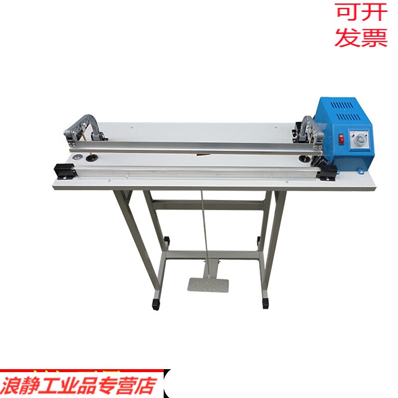 Through-type foot pedal sealing machine shrink film sealing and cutting film machine foot pedal machine aluminum film bag tea packaging machine upgraded durable KF-700 type sealing machine flat wire
