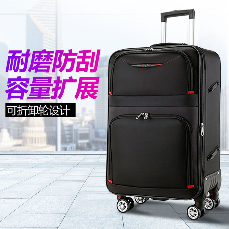 Liyaodou new large-capacity suitcase Oxford trolley suitcase for male and female students trendy suitcase Korean style canvas password box leather suitcase non-waterproof Oxford cloth caster 20 inches can be boarded for personal short-term travel