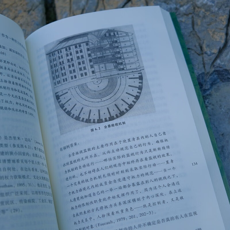 Introduction to Cultural Theory and Popular Culture (9th Edition) Classic Works by John Storey