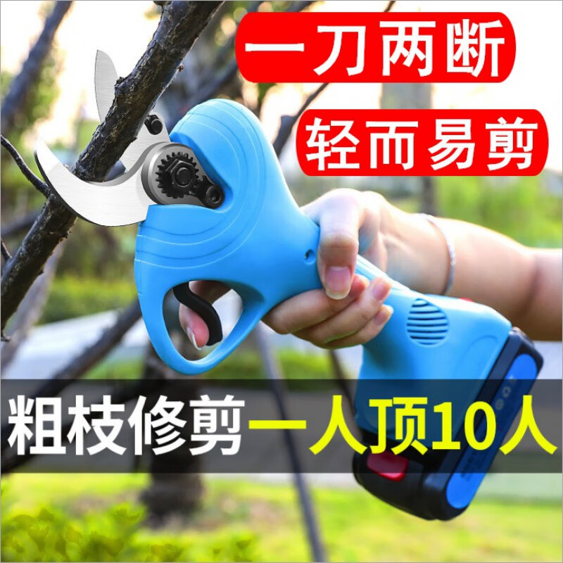 Wuyangyilang electric pruning scissors, fruit tree shears, lithium-ion powerful thick high branch pruners, pruning machine, branch cutting blade hand, wireless 3.0, two batteries and one charge, working 6-8 hours