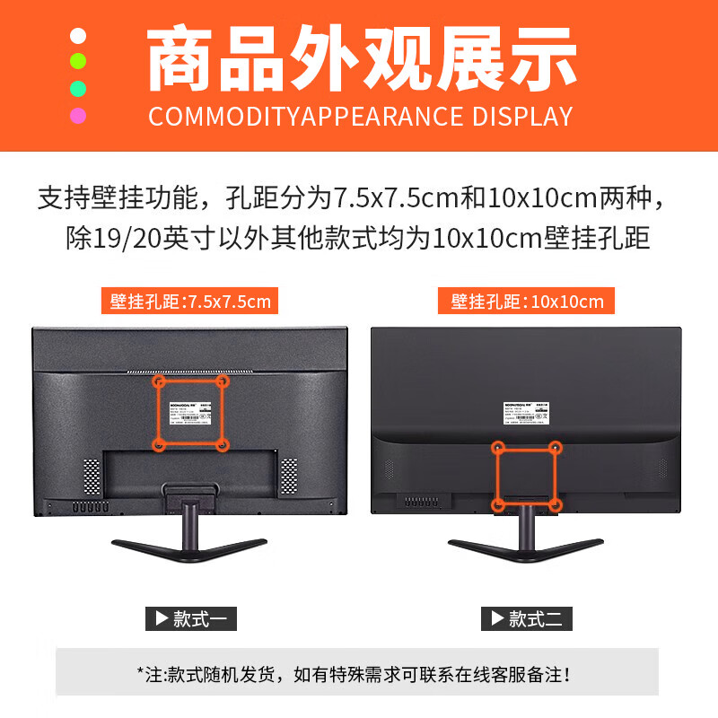 Bangsuo 19-27-inch computer monitor ultra-clear 2K/4K e-sports game 144 high brush curved IPS desktop computer display optional 32-inch second-hand multiple styles available 24-inch micro-frame IPS ultra-clear 2K 100Hz audio