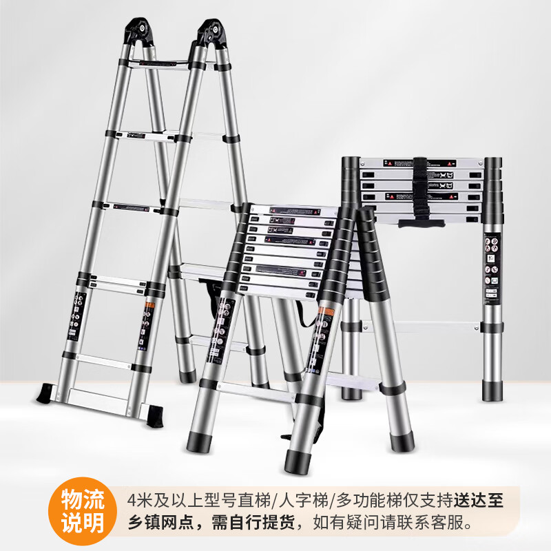 Haike Yijia single-sided aluminum alloy telescopic ladder portable bamboo single ladder multi-functional joint lift engineering ladder attic staircase straight ladder single-sided telescopic ladder 4.4 meters