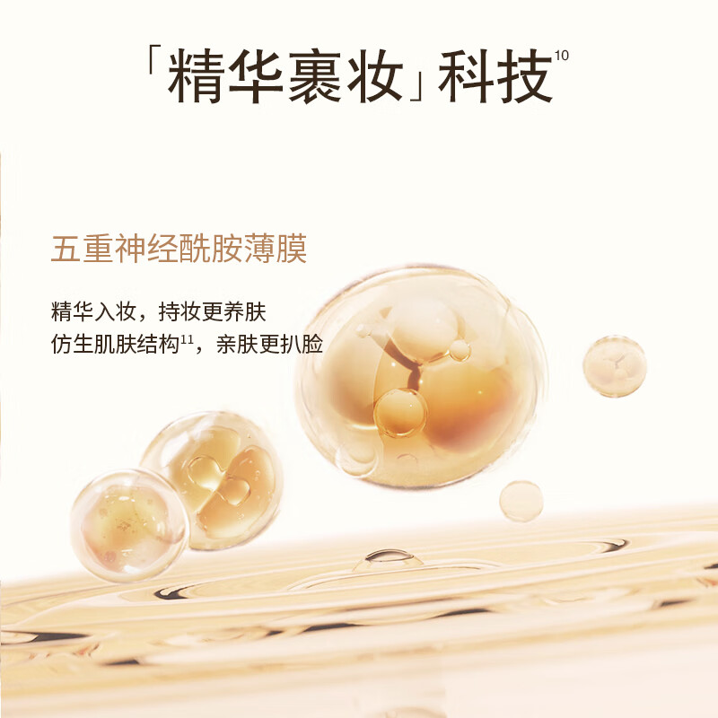 IORE oily skin nourishing foundation 24H long-lasting makeup control oil delicate skin-fitting light and non-removing makeup N19 porcelain white 35g