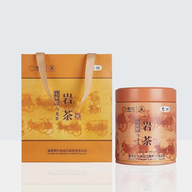 Butterfly brand seven-year-old rock tea Wuyi rock tea strong-flavor oolong tea aged tea canned loose tea 70g 1 can