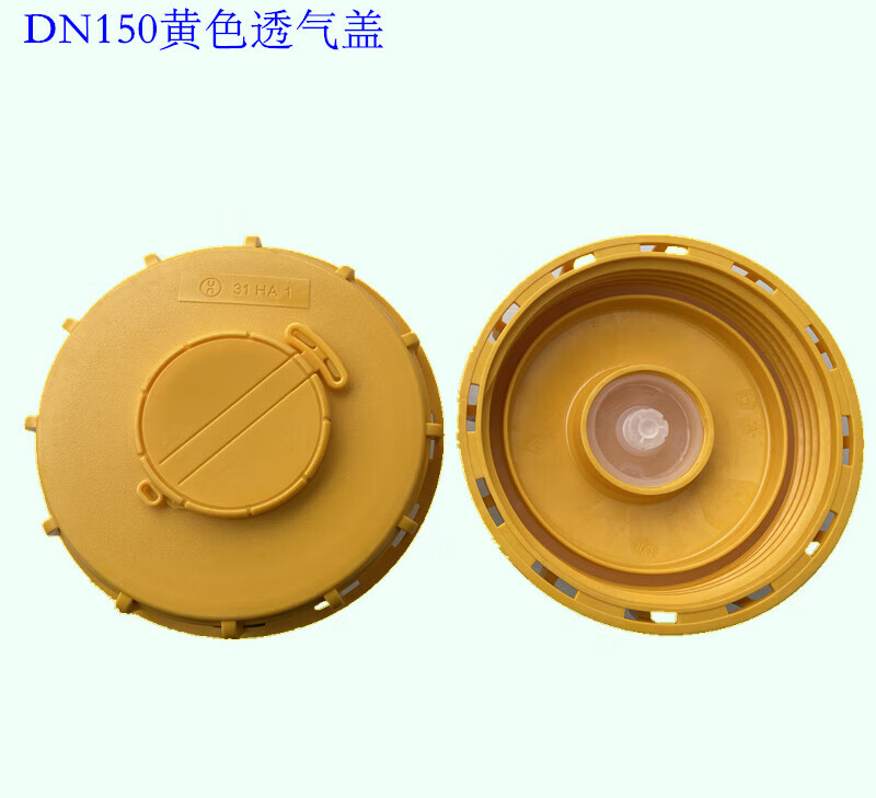 Customized new ton barrel cover 1000L breathing cover container barrel lid large plastic barrel lid accessories thickened IBC ton barrel DN150 yellow breathable cover