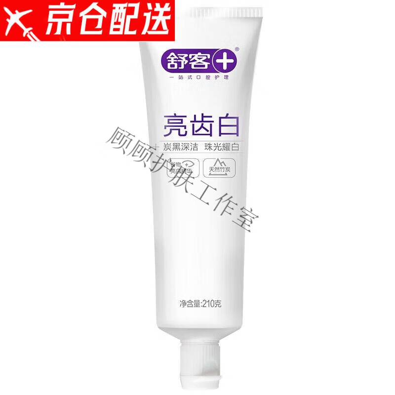 Shuke Toothpaste Bright Teeth White Yellow Teeth Stains Bad Breath Fresh Breath Family Pack 210g Plus Size Pack Bright Teeth White丨Mint*2