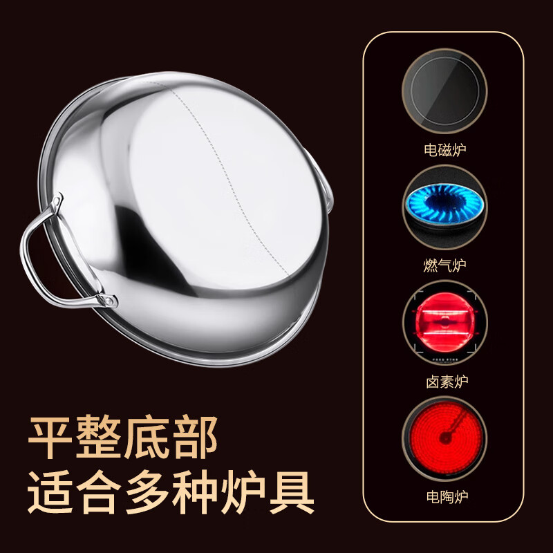 Chengyang Yuanyang Hot Pot Special Hot Pot for Induction Cooker Yuanyang Hot Pot Basin Double-Ear Stainless Steel Hot Pot Pot Large Capacity Yuanyang Hot Pot Basin 32cm