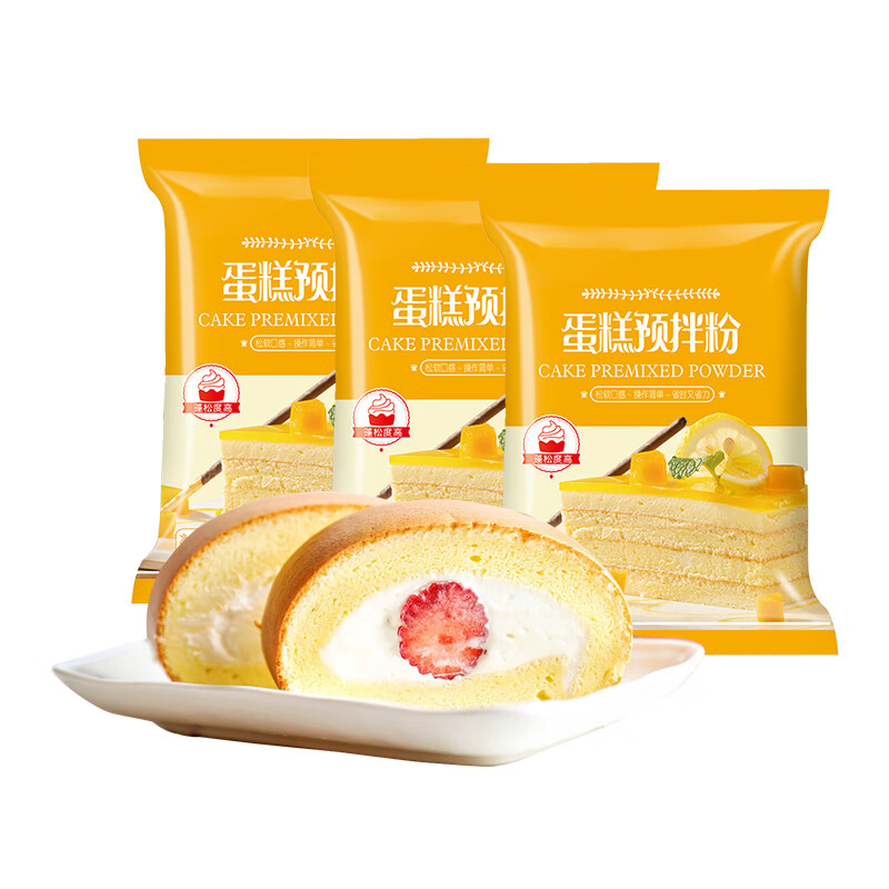 Mankoujia cake premix air fryer low-gluten flour rice cooker special household baking bread flour 300g*3 bags