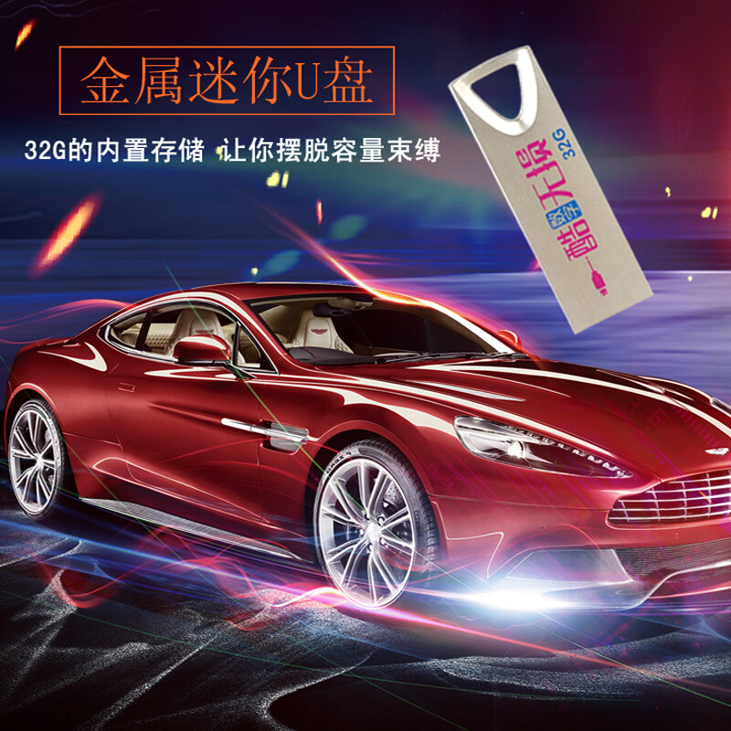 Shantou Lincun Tsai Chin CD album U disk lossless WAV high quality classic old songs nostalgic folk music car USB flash drive non-CD USB flash drive non-CD