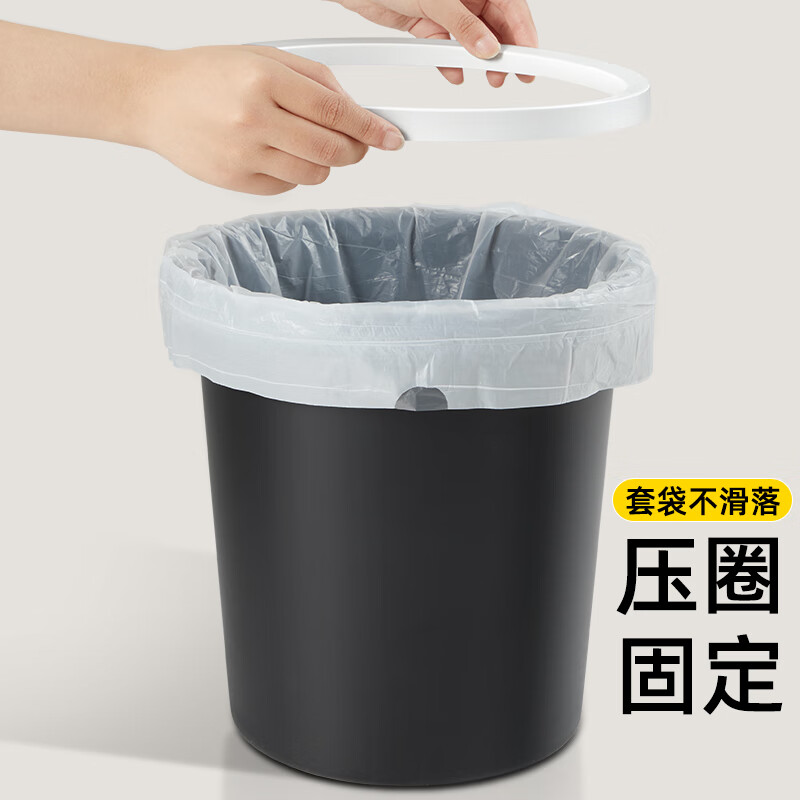 Jiajie excellent product pressure ring trash can direct throw 10L large capacity black thickened barrel home kitchen toilet office dormitory paper basket