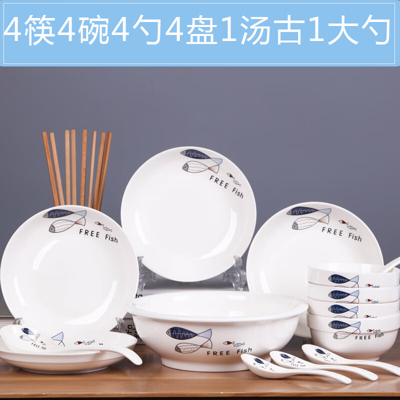 Yunhong Ceramics Jingdezhen 18-piece bowl and dish set Household ceramic 4-person eating bowl plate dish plate noodle bowl soup bowl simple combination Jinzhiyuye 4 bowls 4 plates 4 spoons 4 chopsticks 1 soup ancient 1 tablespoon