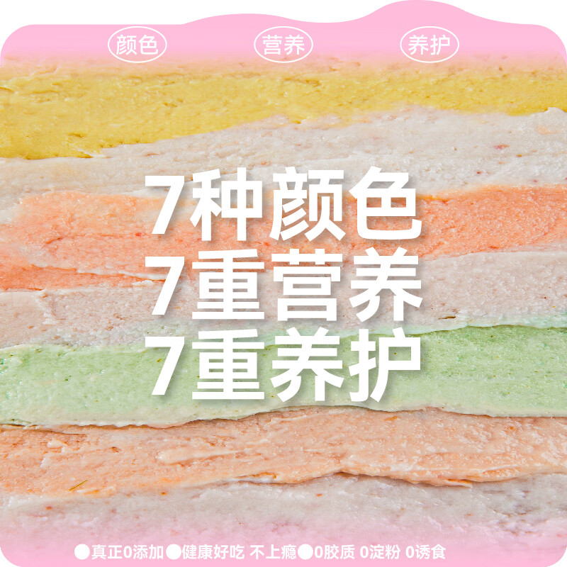 Xizai's new staple food cat strips wet food peeing strips Imperata Root & Winter Melon + Cranberry & Dandelion 12g*10