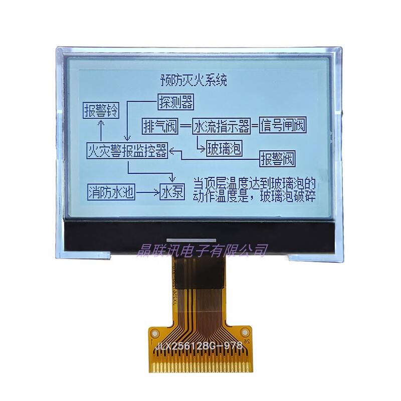 256128G978256*128 high dot matrix COGLCD LCD module LCD display module black and white screen white background black text with font G978FPL 33V parallel port