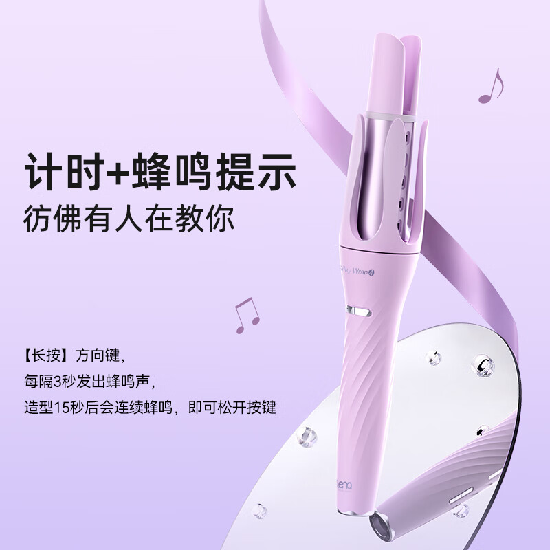 Lena fourth generation automatic curling iron 32mm negative ion fully automatic hair curling artifact lazy electric curling iron perm iron big wave annual meeting gift new year gift LN-Z4