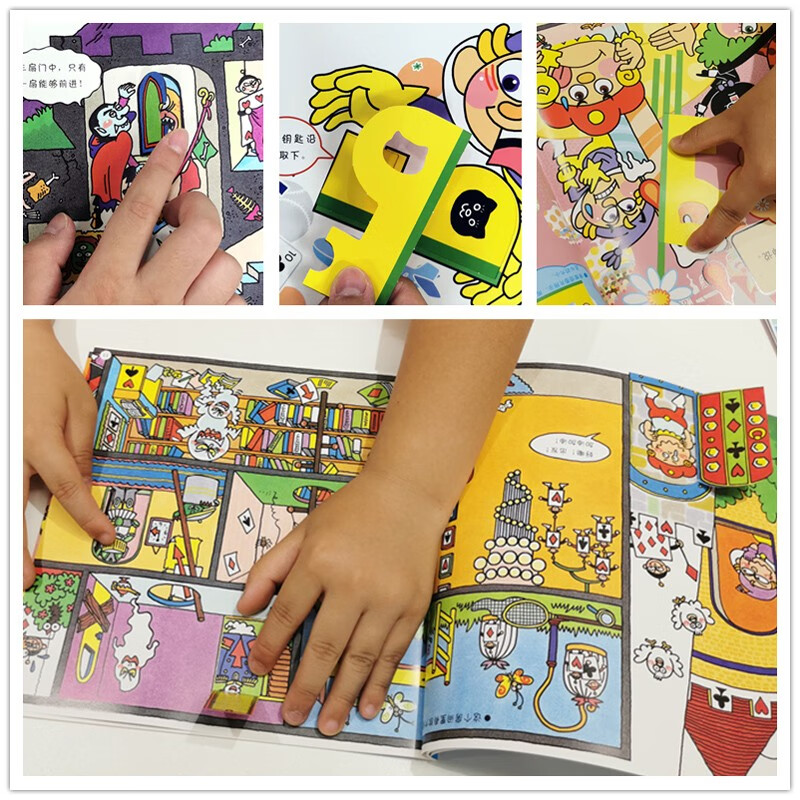 3-6 years old: The Adventure of the Sloppy Prince, concentration + exploration + observation + association + spatial thinking (set of 6 volumes) imported from Japan, logical thinking training, reasoning games, memory exercises, parent-child interactive picture books, money-saving cards