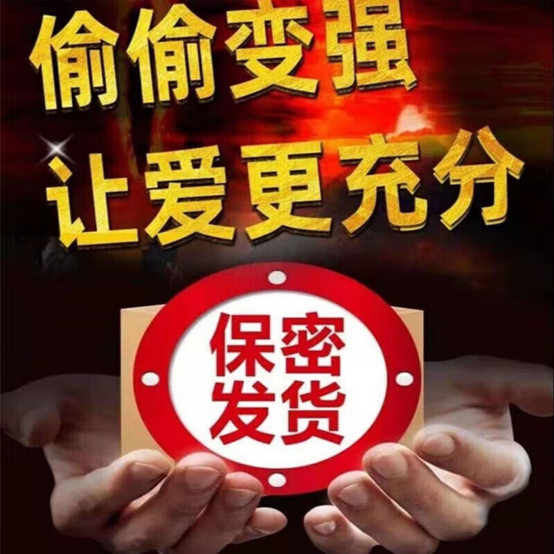 Men's five treasure tea, ginseng, wolfberry, polygonatum, Cynomorium, epimedium, maca, can be used with kidney tonic health tea, liver and kidneys to stay up late and rough conditioning to increase non-impotence and ejaculation, early constipation, health care products, men's tea and tonic tea, high-end style one box + epimedium + Cynomorium + Cistanche deserticola