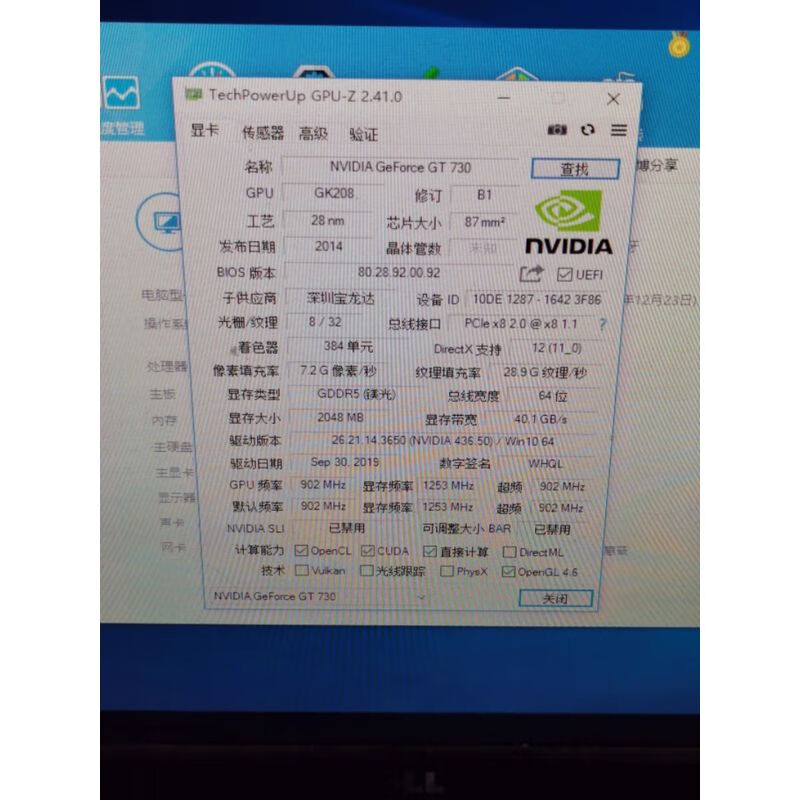 Lenovo graphics card GT730 1G graphics card 2G graphics card VGA+HDMI HD interface 2GB