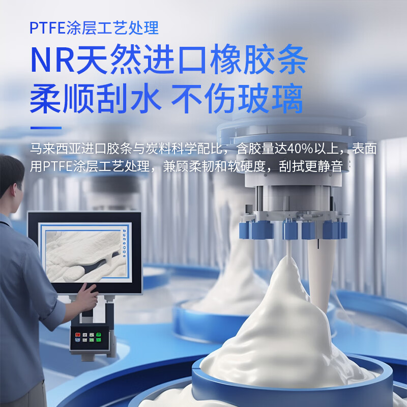 Kirin Light Water Spray Heated Wiper 22 Models Rear Land Rover Range Rover 5/Range Rover Sport Wiper Original Spray Hole Original Factory