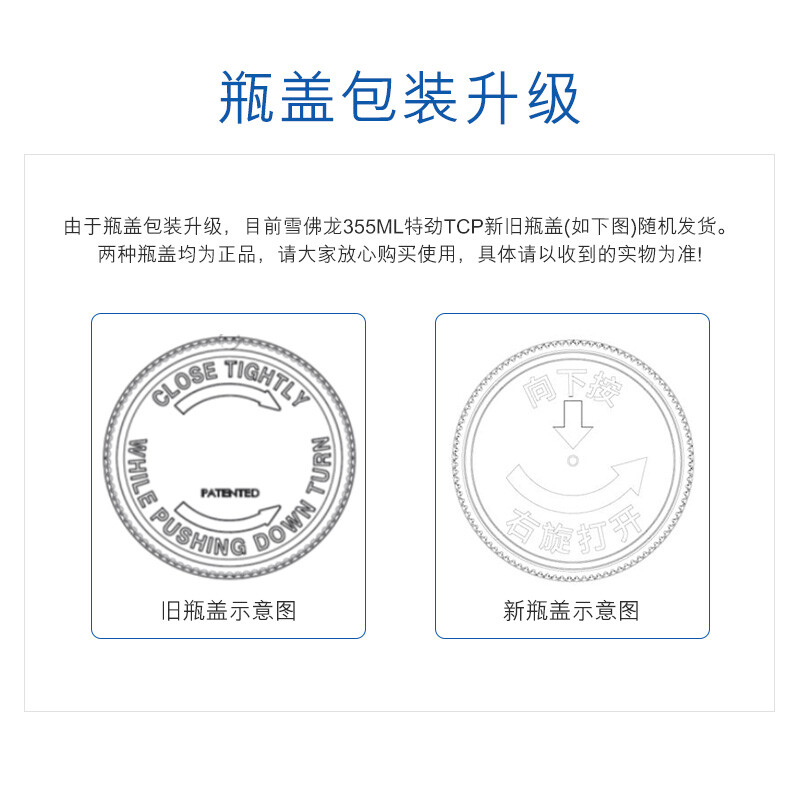 Chevron TCP fuel treasure carbon deposition gasoline additive three-way catalytic maintenance cleaner 355 ml