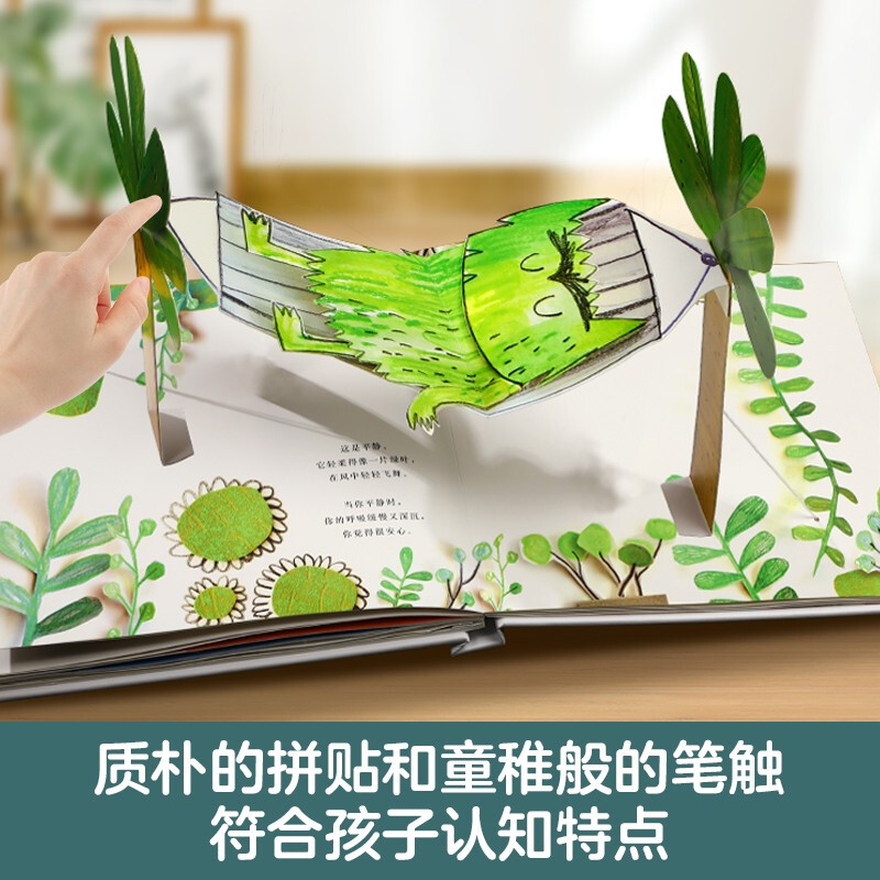 My Emotional Little Monster Pop-up Book 3-6 Years Old Children’s Emotion Management Picture Book 3D Interactive Three-dimensional Game Book Low-Young Cognitive Kindergarten Storybook Children’s Fun Children’s Book Savings Card