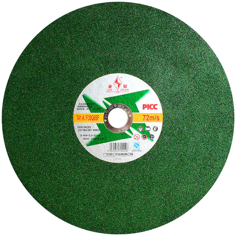 Gold diamond cutting blade metal stainless steel 350 400 cutting machine resin grinding wheel cutting iron large saw blade grinding wheel blade gold gold diamond 400 black (25 pieces/box Jiangsu, Zhejiang, Shanghai and Anhui)