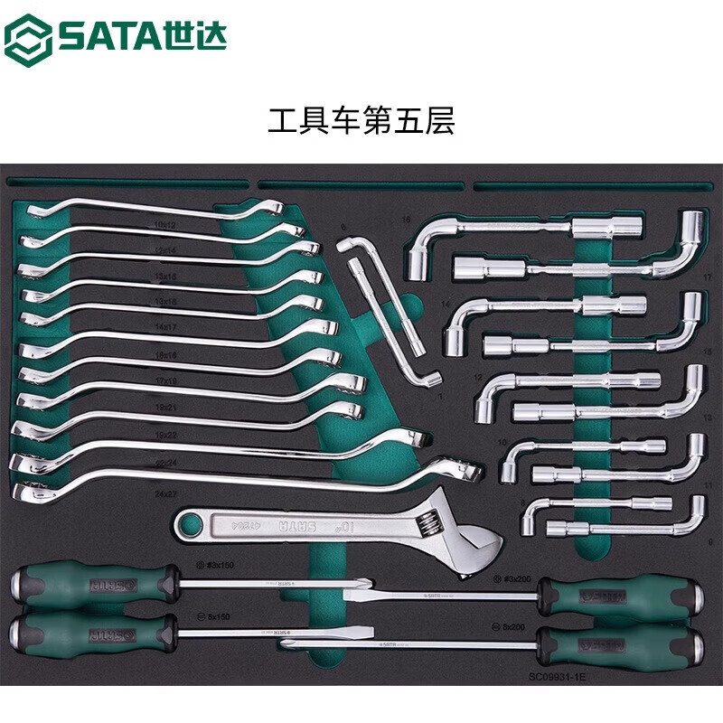 SATA 368-piece machine repair and auto repair tool cart with tool set universal tool comprehensive set 09931