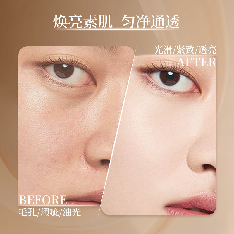 YED Makeup Primer Non-stuck Powder Isolation Cream Oil Control Soft Focus Paste Cream 40g Birthday Valentine's Day Gift for Women with Oily Skin and Mixed Oils