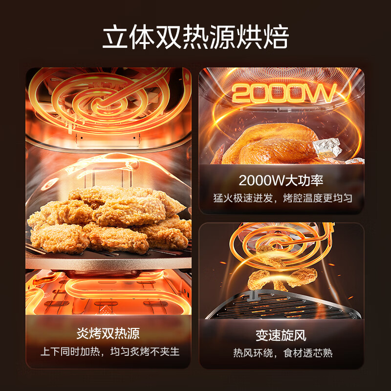 Midea Xiaoyan grilled, steamed and grilled all-in-one air fryer with flip-free visual window, upper and lower dual heat sources, household large capacity 6L metal inner cavity steam tender KZC6054