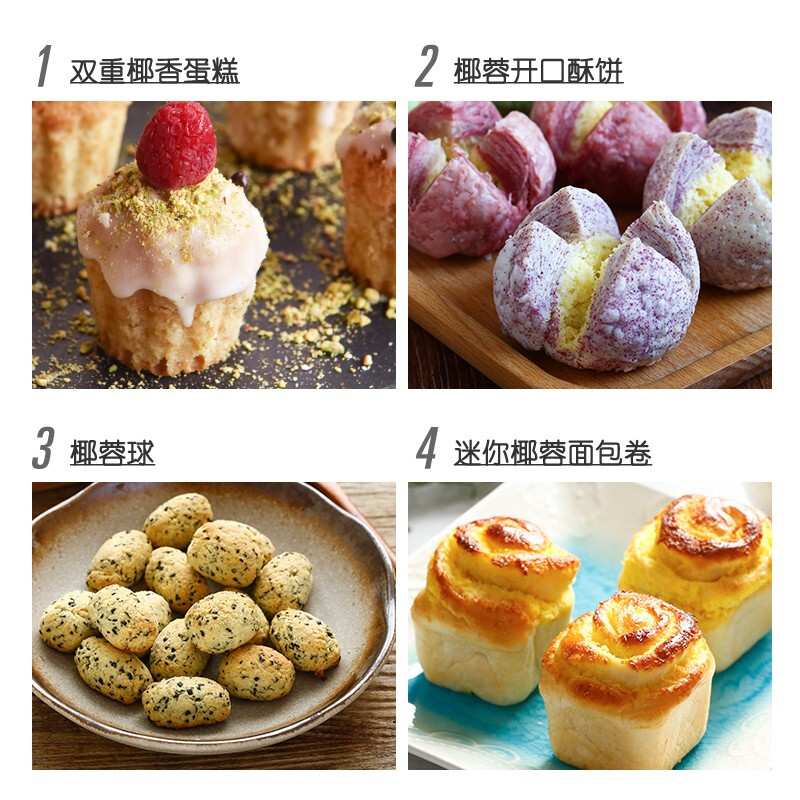 Zhanyi Coconut Shredded Coconut Cream Small Bread Glutinous Rice Cake Coconut Crushed Mooncake Filling Coconut Milk Baking Special Powder Home Taste Coconut 100g*2 Bags