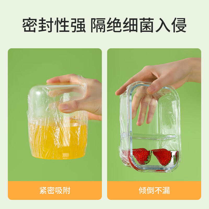 Meiya food-grade disposable cling film point-break type 25cm*60m thickened microwaveable refrigerator home