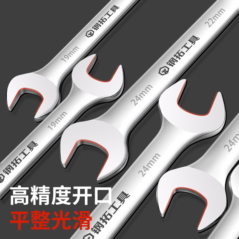 Steel extension open-ended wrench, dual-purpose wrench, large wrench, double-ended wrench, hardware tool, double-ended wrench, open-ended wrench 13*15