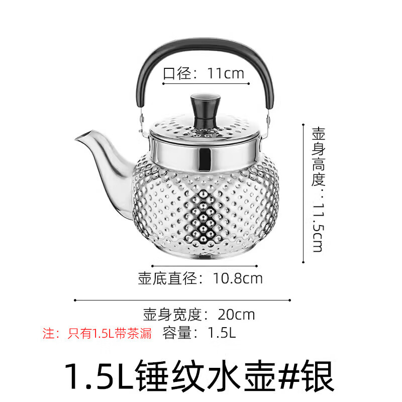 Zwilling German quality stainless steel kettle for making tea around the stove, household teapot, gas stove, induction cooker, large capacity, extra thick silver (pumpkin shape), no tea leakage 3L