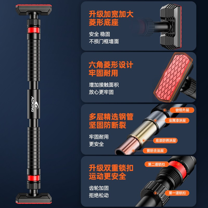 ADKING horizontal bar indoor pull-up device home fitness equipment door hanging swing children adult wall single bar flagship model (suspended ring + level) installation distance 70-95CM