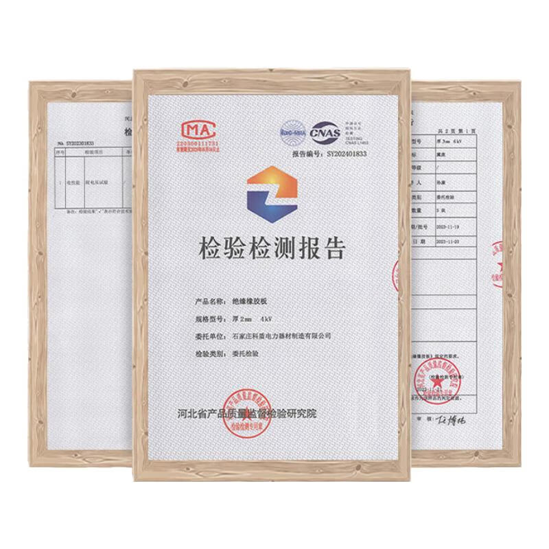 Jipang Insulating Rubber Mat Rubber Mat Rubber Sheet Insulating Mat Carpet 5mm10kv Power Distribution Room Power Distribution Room Computer Room High Voltage Resistance Red and Green Stripes Support Customization Red 1.2m*10m*5mm thick 10kv