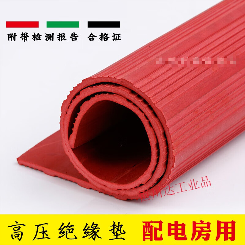 High voltage insulating board mat, insulating carpet, insulating rubber board mat, power distribution room 10kv5mm, insulating rubber mat, please consult for non-standard customization