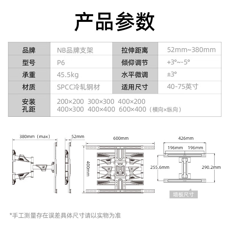 NB(ERGONOMIC)NB P6丨40-75 inches Universal TV Mount TV Wall Mount TV Bracket Rotating Telescopic Stand Xiaomi Samsung Smart Education Screen Hisense Skyworth Sony Hanger GS Safety Certification丨40-75 inches丨Enhanced Version