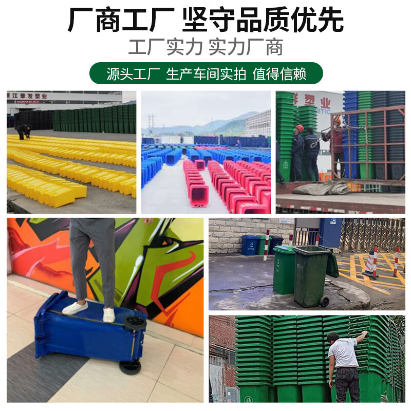 Supercloud 240L outdoor trash can large property outdoor commercial with lid exclusive customer customization