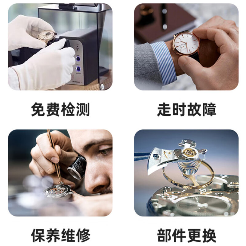 Audemars Piguet watch repair service. Maintenance, oil cleaning, mechanical quartz watch replacement, glass battery, watch cover and strap. Make an appointment for battery replacement service.
