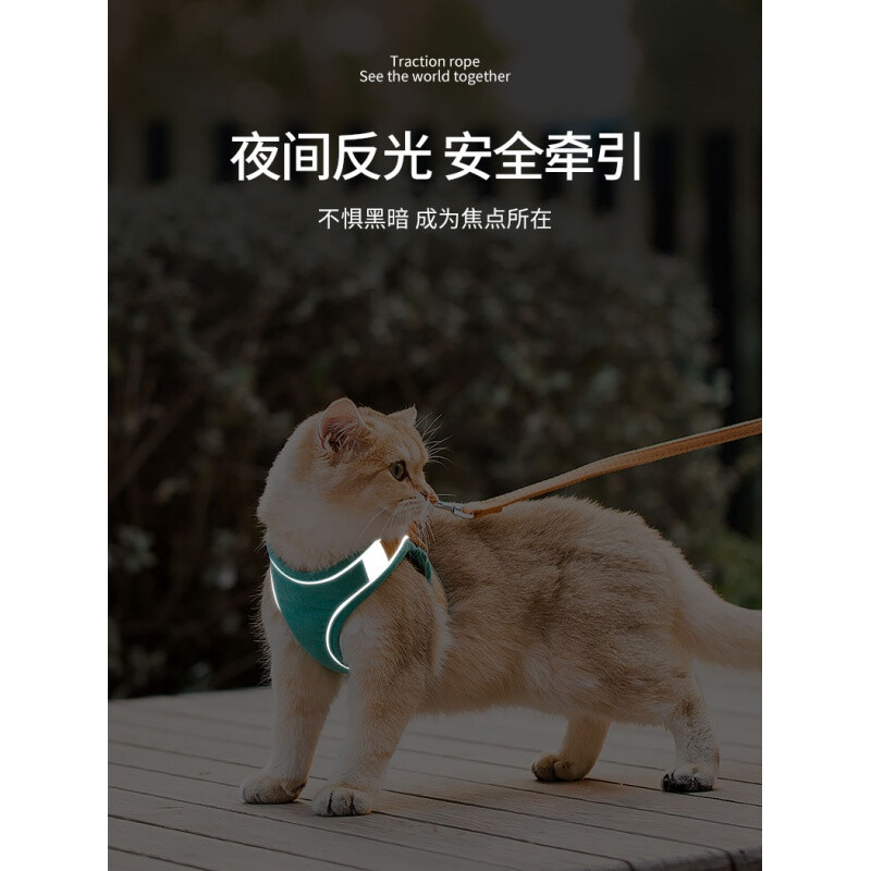 Nervous Cat Traction Rope Cat Rope Vest Style Outdoor Cat Special Anti-Escape Cat Walking Rope Cat Chain Supplies Pink and Blue Splicing (It is recommended to place an order after measuring) S 1-3 catties Comes with matching traction rope 1.5m