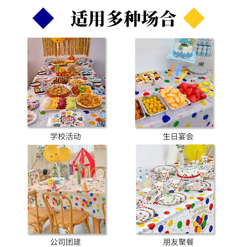 Jubaoshan disposable birthday tableware party scene layout children's cake dish one-year-old dinner plate paper cup background cloth balloon party decoration set three-in-one