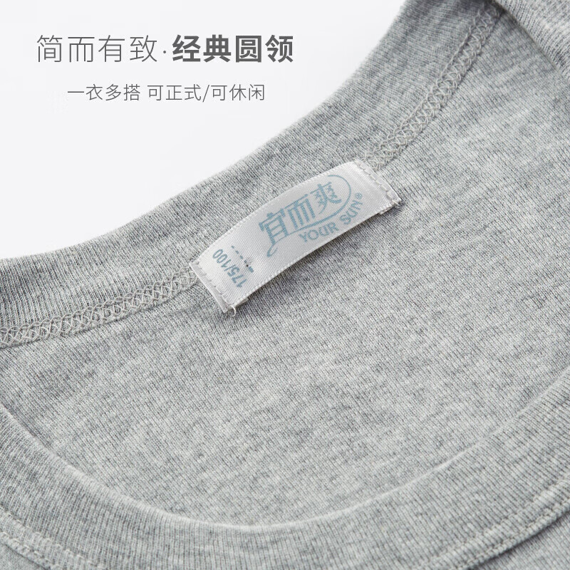 Yiershuang 100% cotton 5A antibacterial T-shirt men's bottoming short-sleeved undershirt ribbed cotton underwear plus size old man's shirt