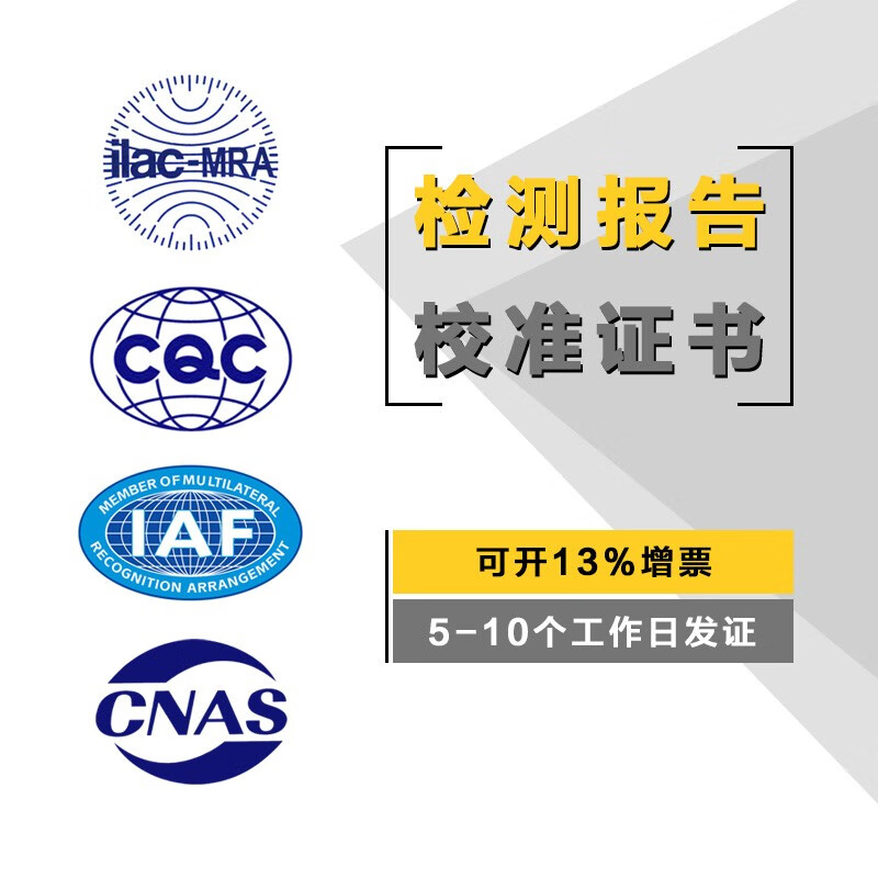 RIGOL Measurement Calibration Oscilloscope Signal Generator Instruments for Measurement Measurement Calibration Certificate (Spectrum Analyzer)