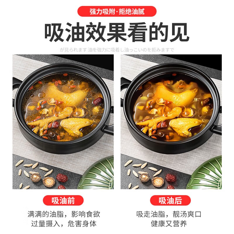 Home KATEI STORY Japanese food-grade soup-making oil-absorbing paper for food kitchen cooking, stewing, frying and soup with oil-absorbing paper film to remove oil 30 pieces