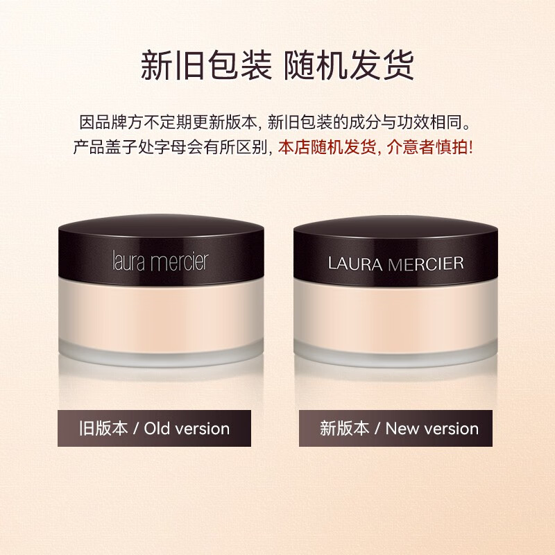 Laura Mercier Loose Powder Soft Light Concealer Transparent Powder/Setting Loose Powder Moisturizing Refreshing Oil Control Modifying Pores Transparent Color 29g Large Capacity