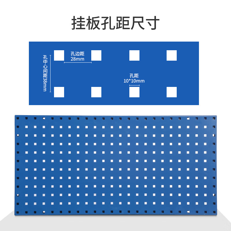 Corini hole board industrial grade board 1.5mm thick hardware tool wall hanging board cold rolled steel storage tool storage rack display rack auto repair tool hanging board blue 180*45cm