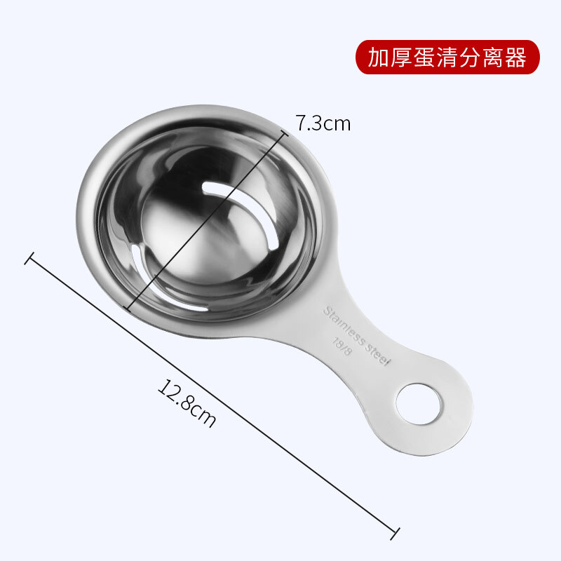 Orado egg liquid separator 304 stainless steel egg white separator thickened egg yolk separator egg separator German egg white yolk filter