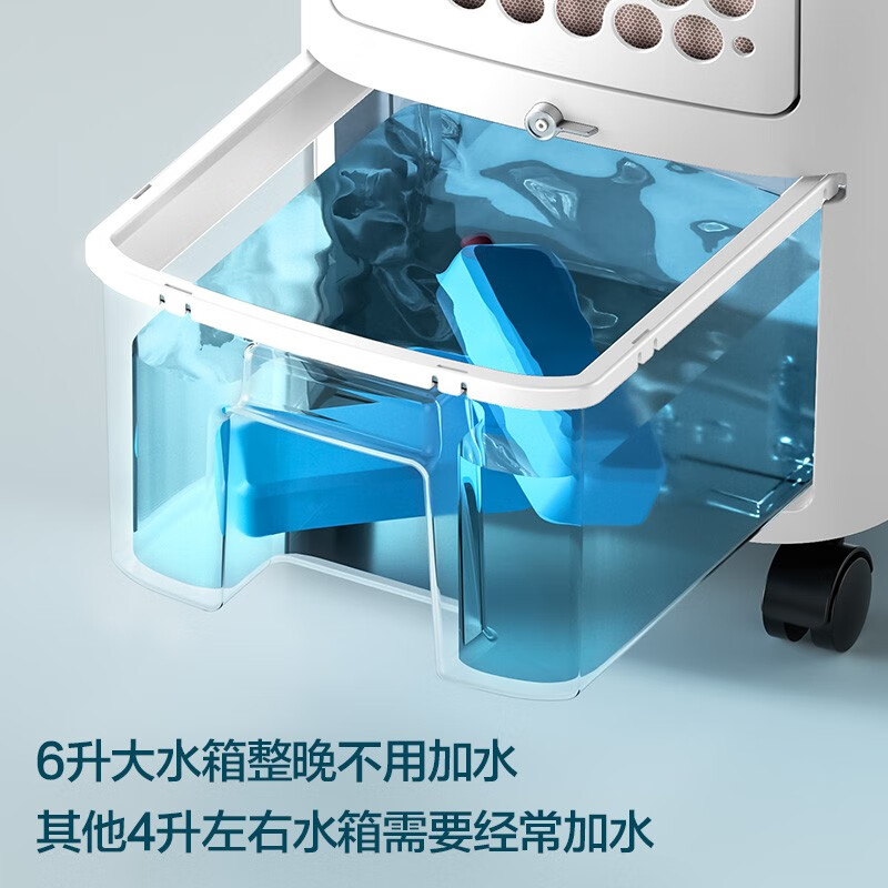 Haier Air Conditioner Fan Cooling Fan Humidification Refrigerator Single Cooler Bladeless Fan Refrigeration Fan Home Living Room Bedroom Energy-Saving Refrigerator Air Conditioner Small Air Conditioner Powerful Cooling + Swing Wind Humidification Mechanical Model HFL-LG1822